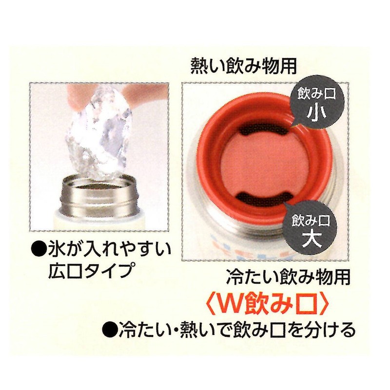 Batard Water Bottle