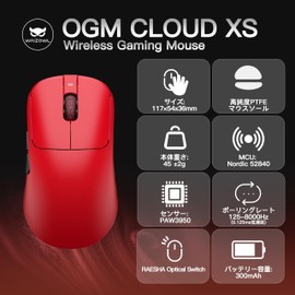 Waizowl OGM Cloud XS PAW3950 High Performance Sensor, 8,000 Hz Polling Rate Compatible, Wireless, Left/Right Symmetrical, Gaming Mouse, Feather Coding 3.0, Lightweight, 1.6 oz (45 g), No Meat Draining