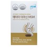 Atomy Termacin MSM, 128 tablets, 1 unit / 애터미 터마신 MSM, 128정, 1개