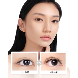 WOSADO Integrated Magnetic False Eyelashes, No.2 Natural Brown 2.0, Magnetic False Eyelashes, No Glue Required, Fluffy, No Makeup Feel, Reusable, For Thick Makeup