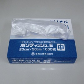 Cotta Poly Tissue Commercial Medium (1000 Piece) Clear 0.0007 × 20 × 30 cm 5512 1000 Piece