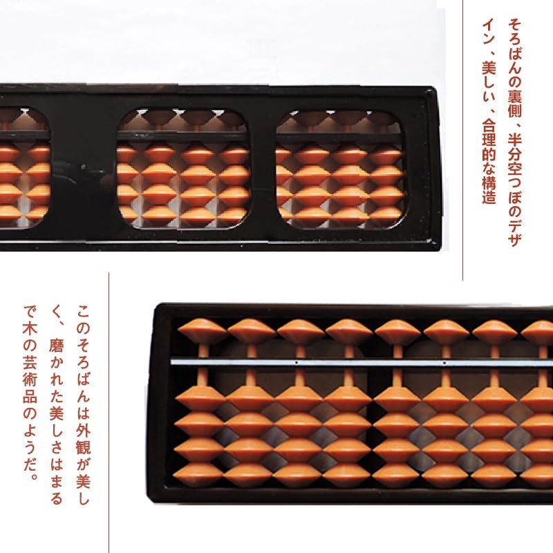 Abacus, Standard, 100 Ball Calculator, One-touch Abacus, Calculation, For Children