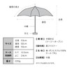 Wpc. 801-14936-102 Parasol, Light Shielding Wave Piping Parasol, Mini Gray,