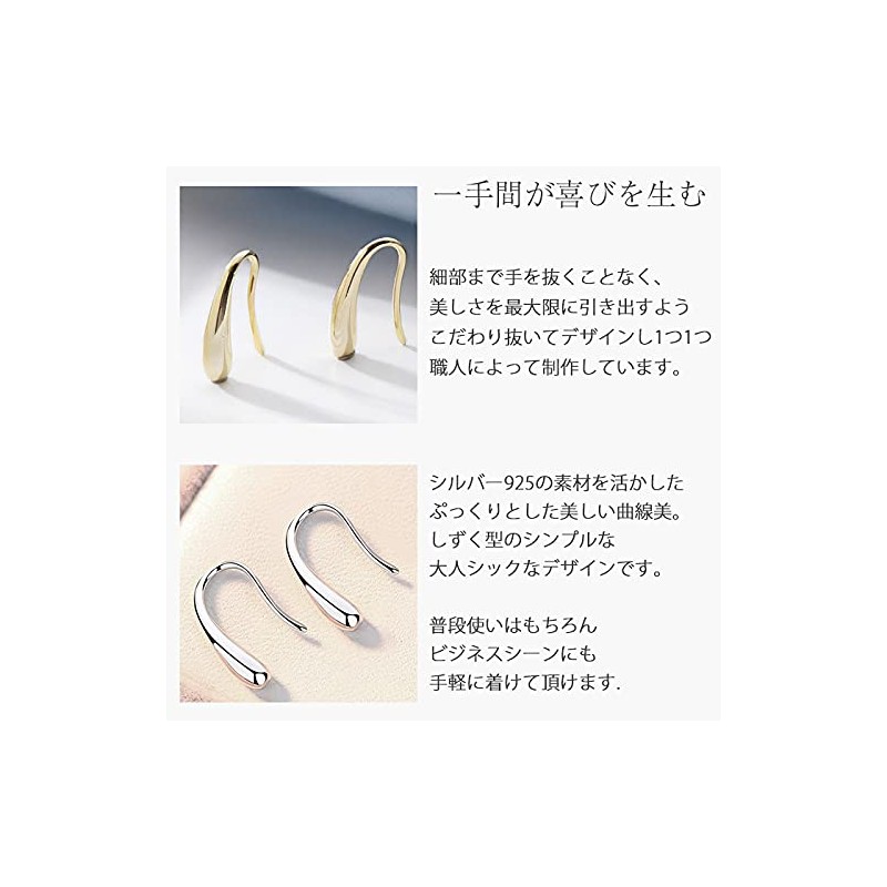 Glam Jewelry Women's Teardrop Earrings, Simple, Small, Hook Earrings, Drops,