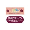 SHUFFLE! リシアンサス ストラップ