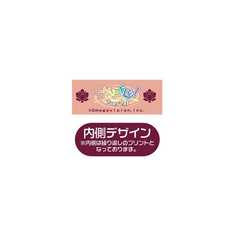 SHUFFLE! リシアンサス ストラップ