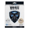[Bulletproof faucet] Air nipple 35mm (120 pieces) Breathable elastic waterproof integrated nipple band / [방탄꼭지] 에어니플 35mm (120매) 통기 신축 방수 통합 니플밴드
