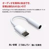 USB Type C to 3.5mm Type C Earphone Jack Converter