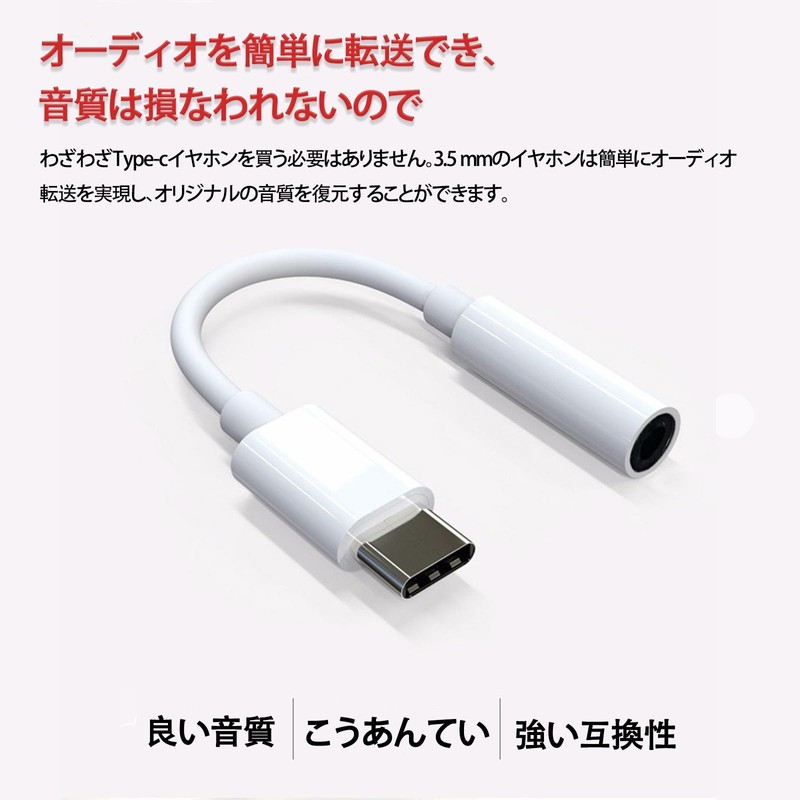 USB Type C to 3.5mm Type C Earphone Jack Converter