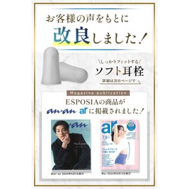 【Expert reviewed × anan featured】 Soft earplugs 12 pairs with case 【Secure fit】 Sleep sound insulation low-resilience sponge restful sleep noise canceling gray ESPOSIA
