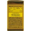Wellness Japan High Concentration, Black Turmeric, Economical, Approx. 60 Day