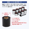 HAPPEAST Thermal Transfer Ribbon for Thermal Printers (Outer Ink) Compatible