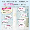 Toothpaste that creates health from your mouth. Japanese Han Refreshing