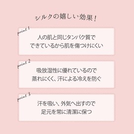 Kinuya Childeri Socks/100% Silk Five Toe Socks, blue, (sky)