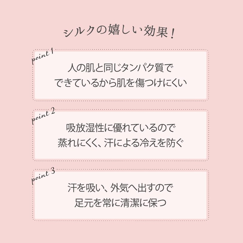 Kinuya Childeri Socks/100% Silk Five Toe Socks, blue, (sky)