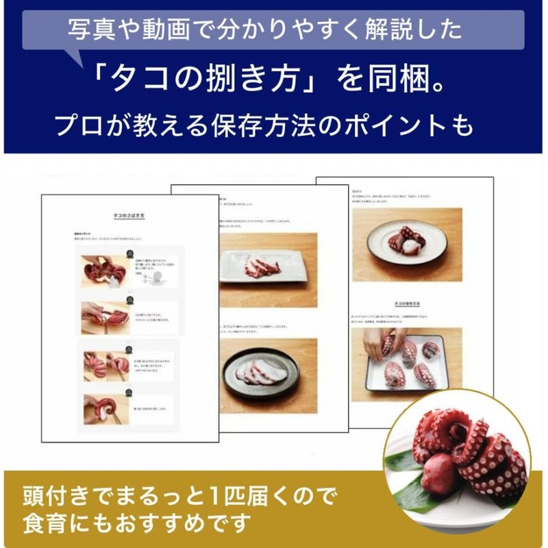 Steamed Mushroom 1 Tail (No Alum, Sulfites, Erythorbic Acid) Delaminated