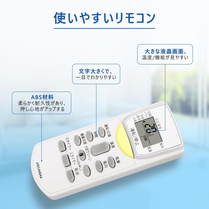 For Daikin Air Conditioner Remote Control, Universal ARC446A4 Replacement Remote