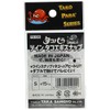 Taka Sangyo TK-008 Twin Snaps S TK-008