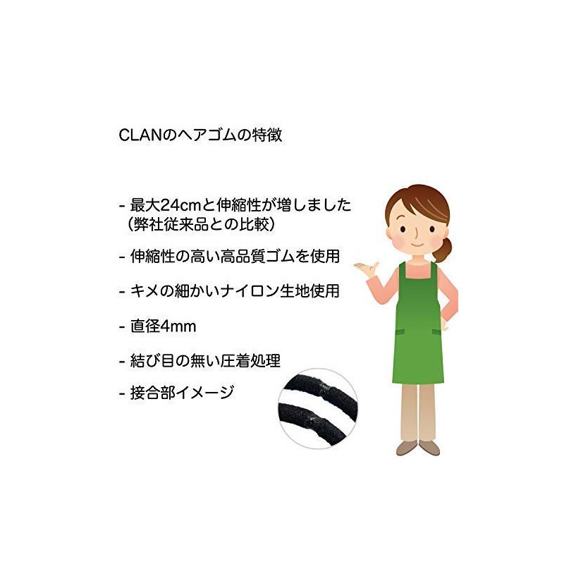 Craft Shop CLAN Hair Rubber Ring Rubber Knotless Inner Diameter