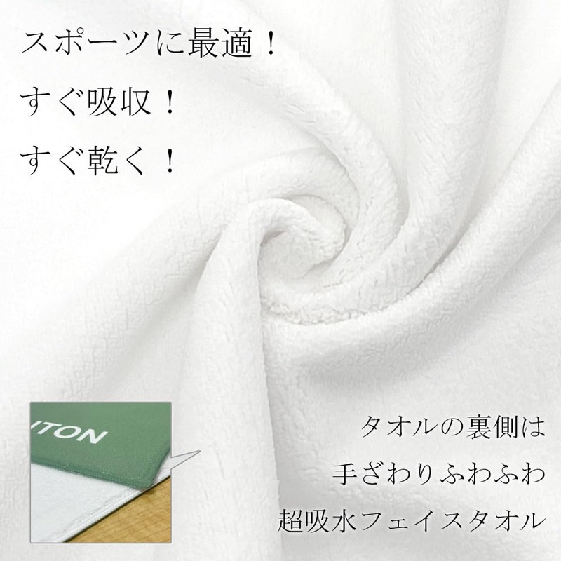 Promo Shop Operation Board Face Towel, Super Absorbent Microfiber (Badminton)