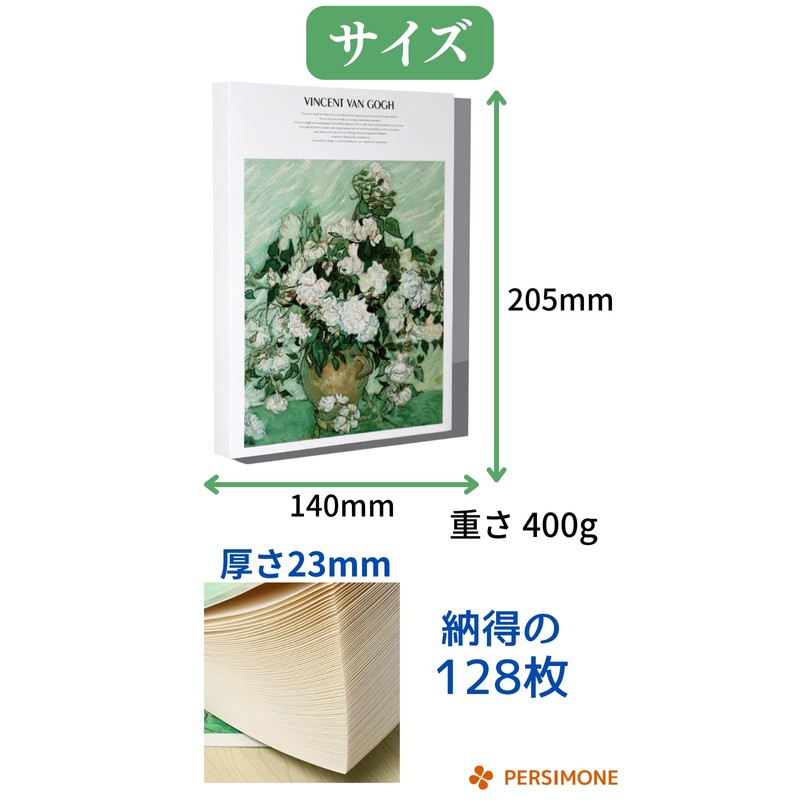 PERSIMONE Notebook Size Free Book, Drawing Book, Rakugakicho Doodle Book,