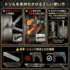 Oiwells Concrete Drill SDS Plus Shank Hammer Drill Bits Blade