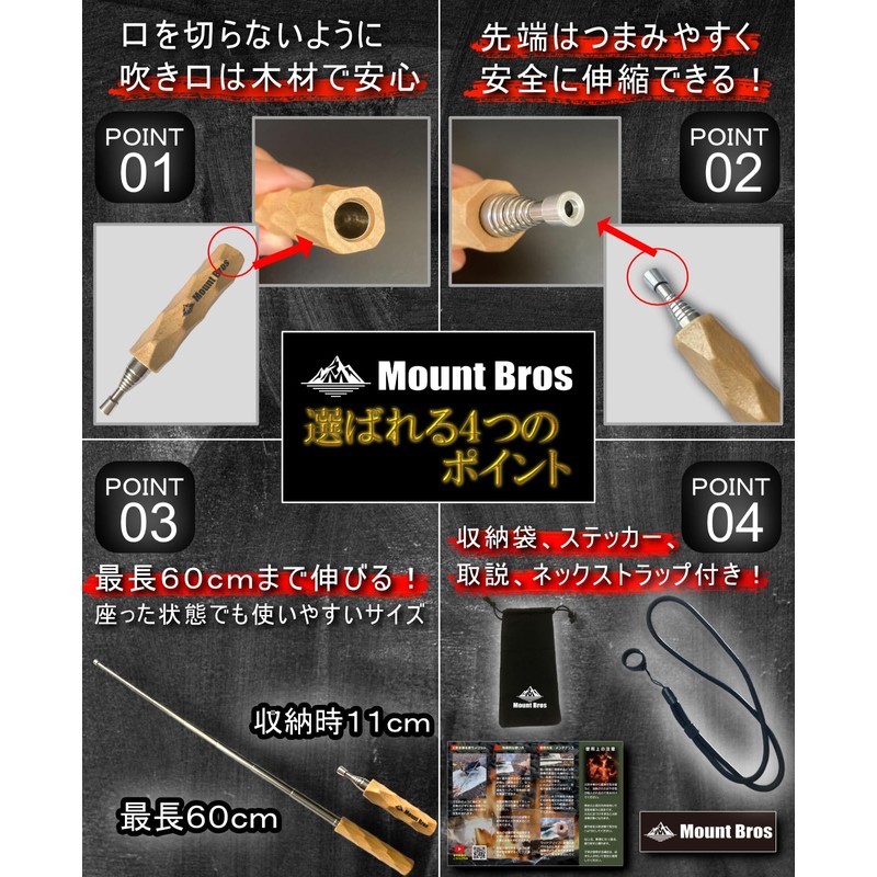 MountBros Fire Blowing Stick [Recommended for Camping Professionals] Bellows Fire