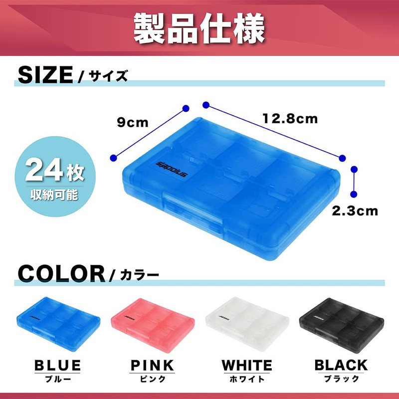 sapolus 3DS Soft Case, Game Soft, Large Capacity, Storage Cassette,