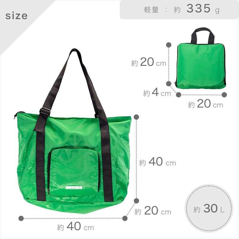 DALO VarioTote Bag, Large Capacity, 7.1 gal (30 L), Lightweight,