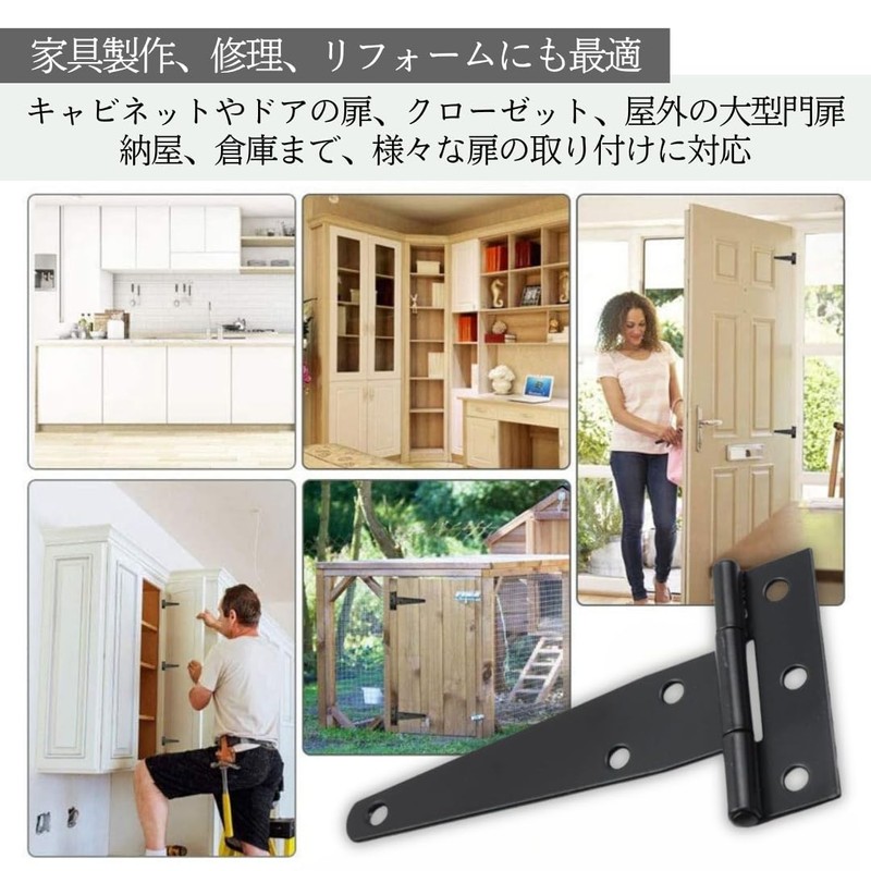 I'm so happy Door Hinges Hinges Hardware T Door DIY