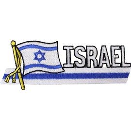 Israel - Country Flag Patch