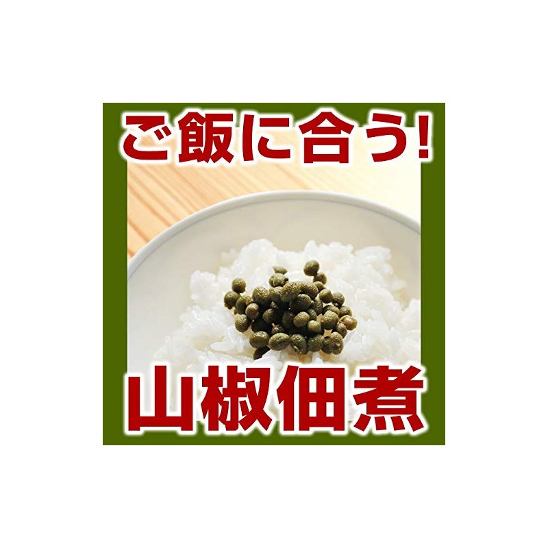 [Barrel flavor] Sansho tsukudani 1.6 oz (45 g)