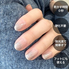 INCOCO Parrot Nail Seal, Just Stick, Nail Polish, No Hardening Required, Break the Ice Silver Glitter, For Both Hands & Feet, Quick Drying Pedicure