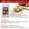 Sanwa Shoken Dried Ginger Powder, 1 Bag (1.1 oz (30