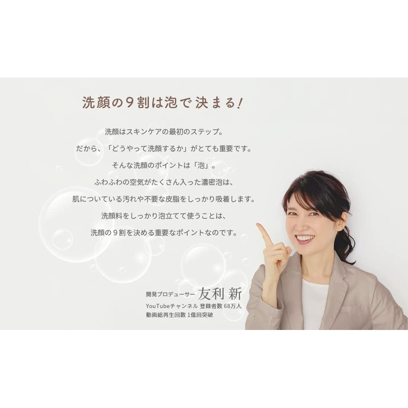 Vitalism Original Lather Net, Facial Cleansing, Body, Foaming