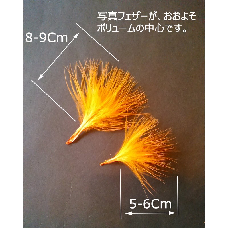 Marabou (Lamp Front/7g Pack) (2 Fl. Shirtruse)
