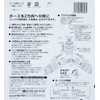 Toyox C-29 Sprinkling Parts, 2-Way Freely Branch Socket Fitting with