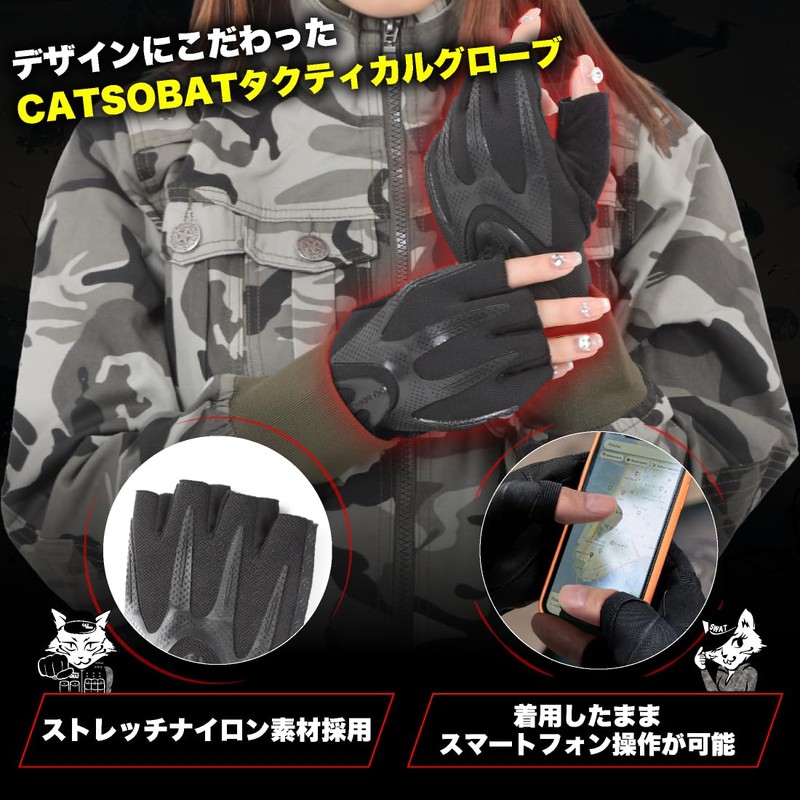 Catsobat Tactical Gloves, SWAT Cosplay, Survival Game, Military Outdoor Sports,