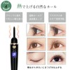 Latest Development Hot Viewer, Eyelash Curler, 4 Temperature Levels, Equipped