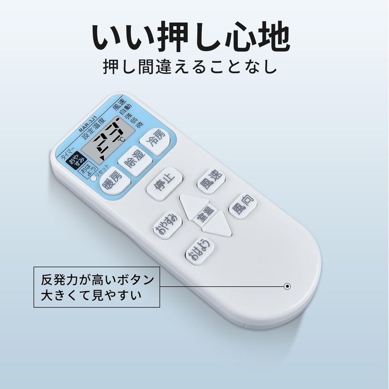 Air Conditioner Remote Control SP-RC3 RAR-8P1 RAR-8P2 for Hitachi Air