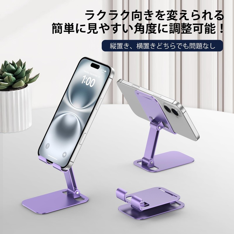 Vedfoad Smartphone Stand, Tabletop Stand, Foldable, Adjustable Angle, Portable Stand,