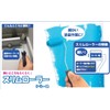 ハンディ・クラウン スリムローラー 1インチ 短毛 2本パック　ミニスモールローラー　HC-SR1S