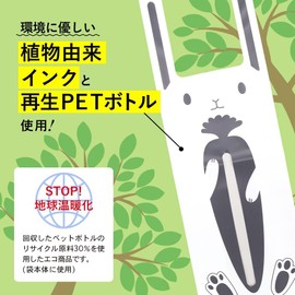 Nexta Kitchen Paper Stocker, 3 Us, Approx. 5.1 x 3.1 x 17.7 inches (13 x 8 x 45 cm), Tissue Case, Rabbit, Kitchen Paper, Storage Bag, Case, Approx. 17.7 x 5.1 x 3.1 inches (45 x 13 x 8 cm)