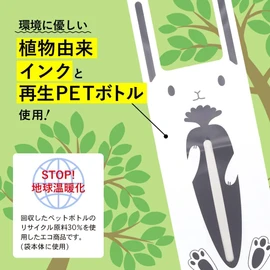 Nexta Kitchen Paper Stocker, 3 Us, Approx. 5.1 x 3.1 x 17.7 inches (13 x 8 x 45 cm), Tissue Case, Rabbit, Kitchen Paper, Storage Bag, Case, Approx. 17.7 x 5.1 x 3.1 inches (45 x 13 x 8 cm)