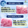 solunaterra Magic Cloth Boa Cloth Wiping Cloth 3 Piece Set