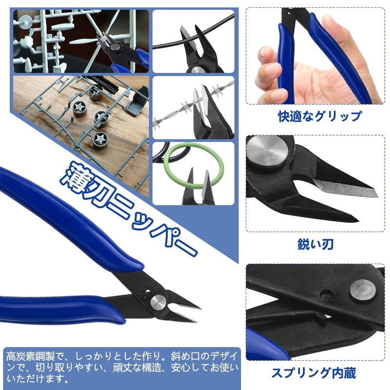 WMYCONGCONG 31-Piece Set Plastic Model Tool, Beginner Tool Set, Model
