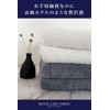 Fuwara Hotel-Like Big Bath Towel, 31.5 x 55.1 inches (80