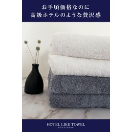 Fuwara Hotel-Like Big Bath Towel, 31.5 x 55.1 inches (80 x 140 cm), 100% Cotton, Thick, Hotel Specifications, High Absorbency, Less Fluffing, Present, Ash Blue, 1 Piece (Compressed Delivery)