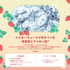 Rururun Face Mask Pack, Tochigi Rururun (Tochiotome Scent), 7 Sheets