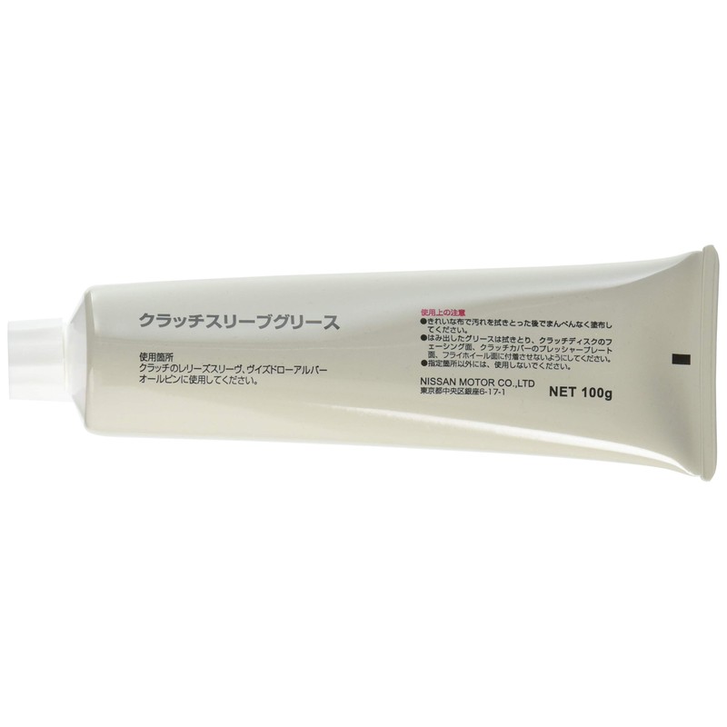 PITWORK(ピットワーク) クラッチスリーブグリース カラー:黄色 KRI16-00010 100g×1個